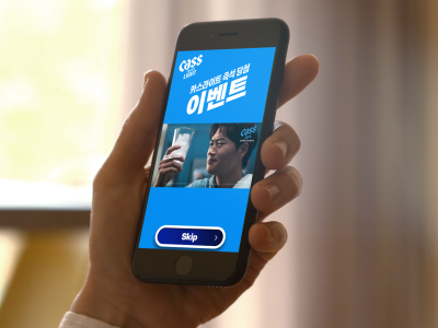 QR코드 즉석 당첨 이벤트