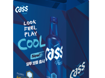 카스 알루보틀 패키지