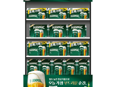 한맥 브랜딩 매대