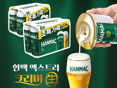 한맥 A4POP & 와이드POCM