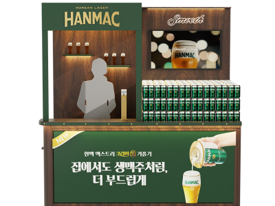 한맥 트레이더스 팝업매대