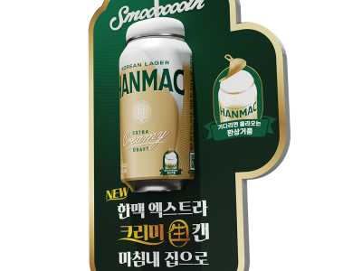 한맥 생 캔입체형 와블러