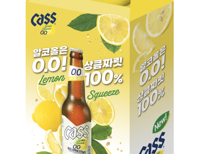 카스제로 레몬 패키지