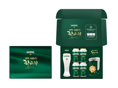 한맥 한가위 패키지
